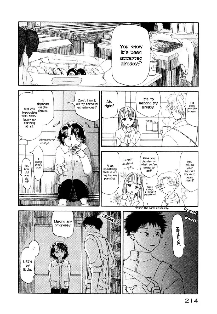 Yasashii Watashi Chapter 6 14